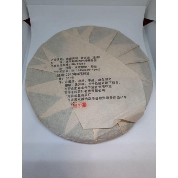 Shen Pu-erh zelený 357 g - Image 3